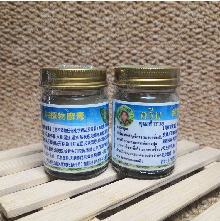 泰国纯植物xuan膏家庭常备皮肤问题万能膏原装进口纯植物xuan膏