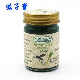 泰国green herb香茅青草蚊子膏柠檬味清凉油驱蚊止痒防晕车提神